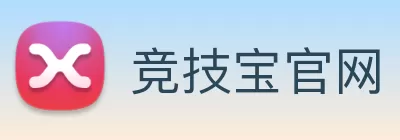 竞技宝官网 - 全球游戏赛事及体育赛事竞猜 Logo